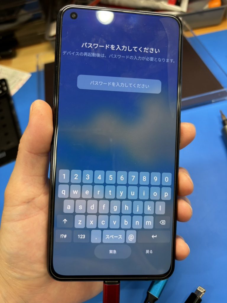 xiaomi mi 11 liteデータ復旧