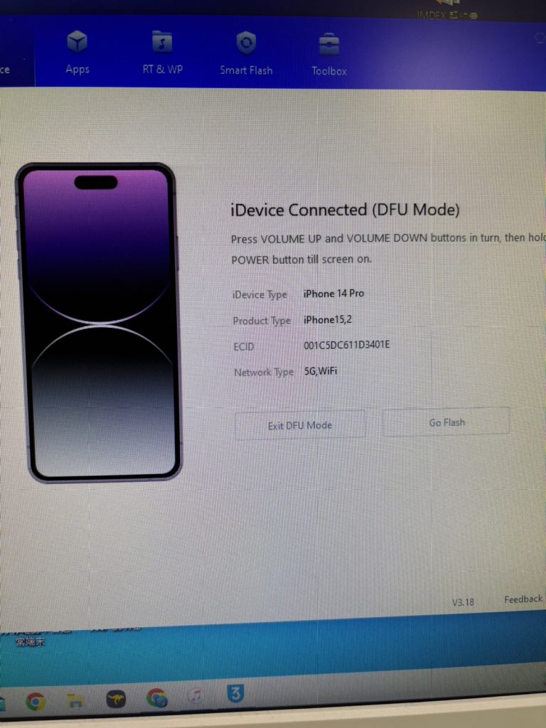 iPhoneをパソコンにつないだ画面
