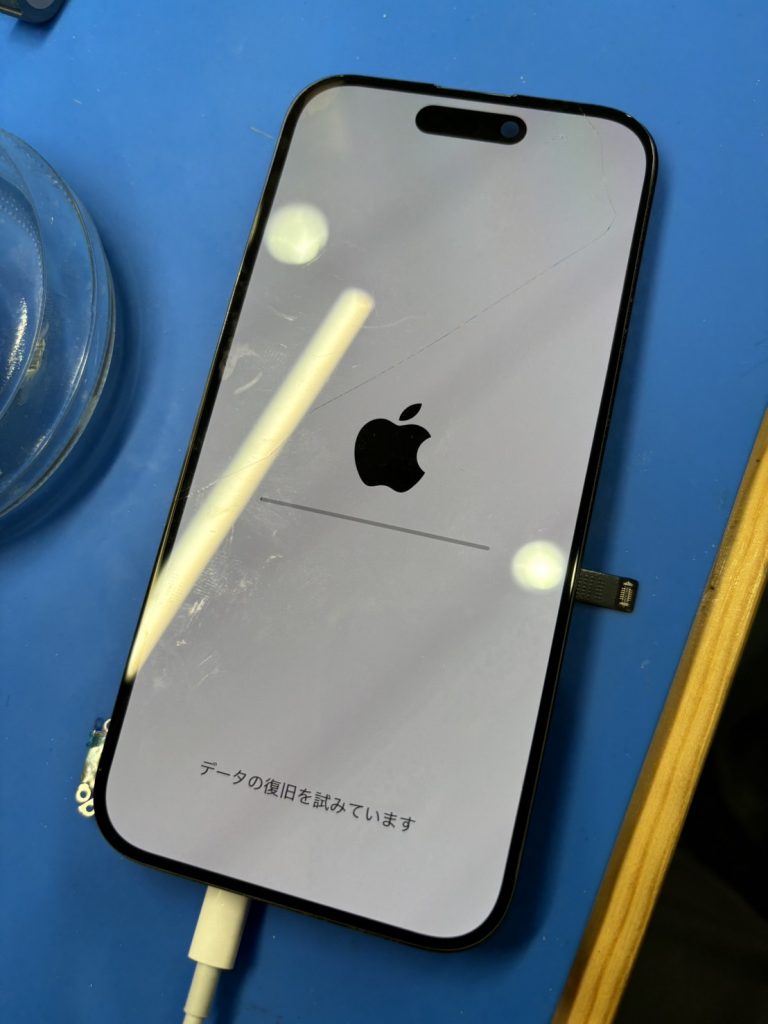 データ復旧を試みています