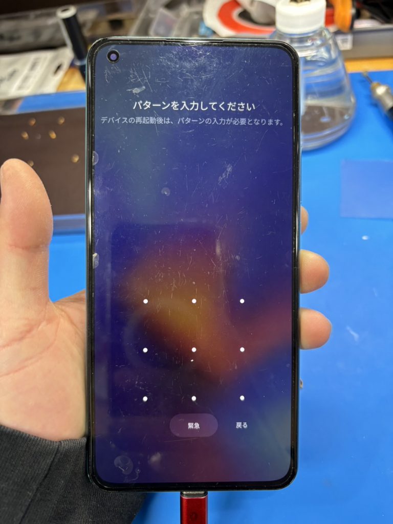 xiaomi mi 11 lite 5g起動