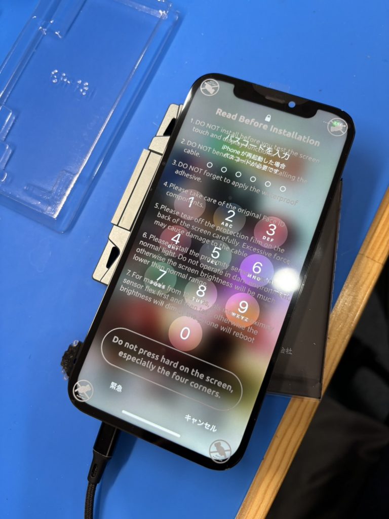 iPhone12基板修理