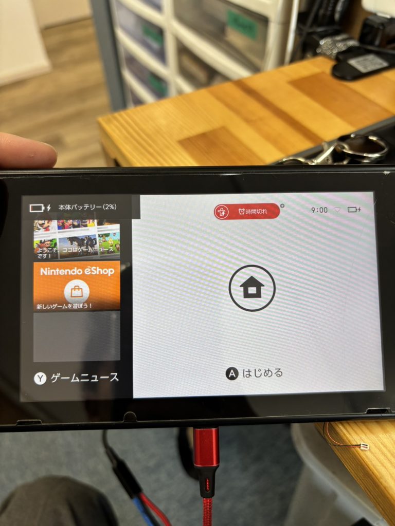 switch基板修理