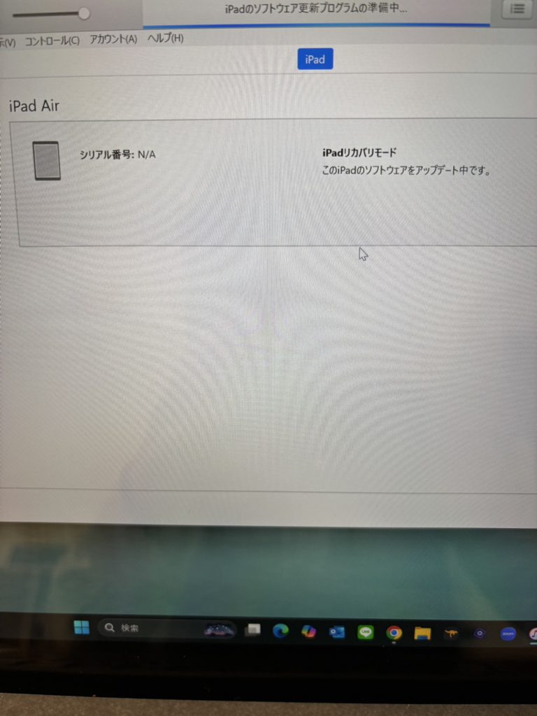 iPadAir5水没修理